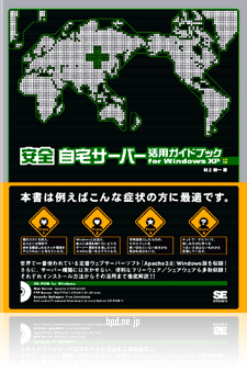 PC書籍 装丁