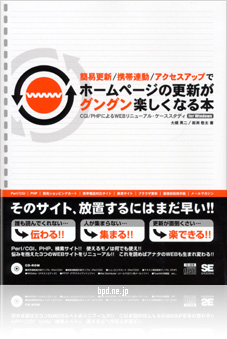 PC書籍 装丁