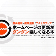 PC書籍装丁 #2