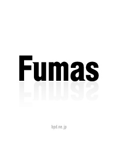 Fumas ロゴ＃２