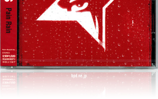 CDジャケット Fumas Pain Rain