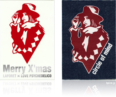 love psychedelico postcard
