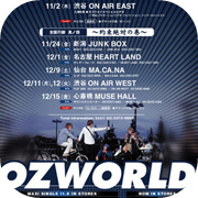 OZWORLD - 絶対 広告