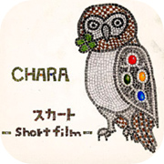 Chara - スカート -short film-